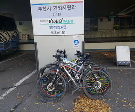 부천 기업지원과에서 친목도모자전거단체 대여 국회의원도 