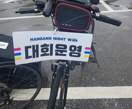 한강 여의도 행사갔다왔어요.