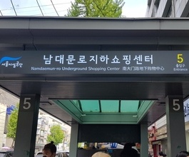 Request information from the T